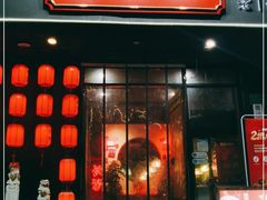 门面-湘里乡亲甲王二老店