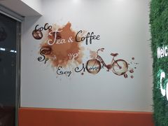 用餐区-CoCo都可(建外SOHO店)