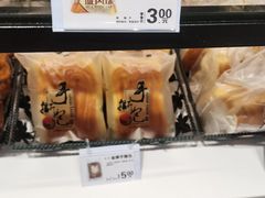 -华荣西饼屋(金禧店)