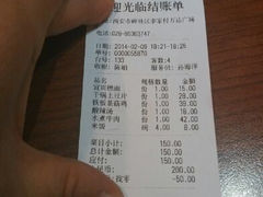 android_upload_pic-川人百味(李家村万达广场店)