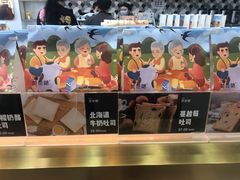 -爸爸糖吐司面包(北京崇文门店)