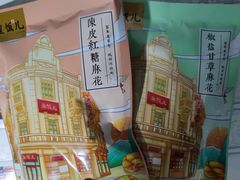 -皇饭儿·王润兴酒楼(河坊街店)