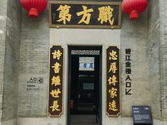 -碧江金楼
