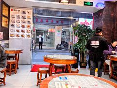 -双喜老铺(人民广场店)