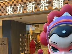 -霸王茶姬(正佳广场店)