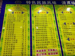 -西北马记牛肉拉面(八一路店)