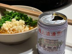 -岗上渣渣老火锅(两路口店)