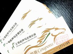 -松声马术俱乐部