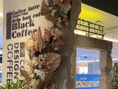 -漾花汐·西餐·下午茶(苏州湾歌林公园店)