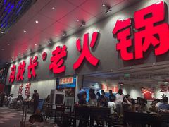 -冯校长老火锅(深圳总店)
