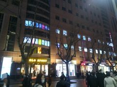 -上海置地广场(南京东路店)