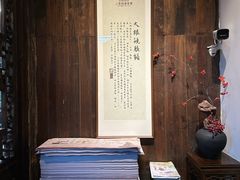 -二泉园老菜馆·百年无锡菜