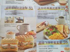 -必胜客(巴沟店)