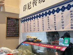 -瑞兰美好生活沙茶面