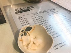 -刘森记面家(桂林街店)