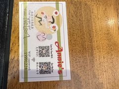 -安妮意大利餐厅(丽都店)