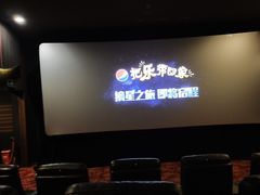 -中影国际影城(兰生大厦CINITY LED店)