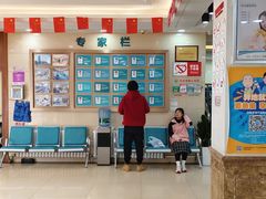 -沈阳沈大医院
