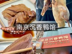 -A One Kitchen·南京精菜馆(晶丽酒店店)