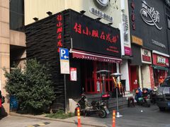 -芬芳四季养生会所(西溪店)