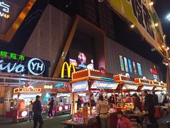 -古渡驛(丽彩·潮流港店)