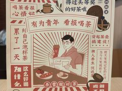 -奈雪的茶(永嘉天地东百城店)