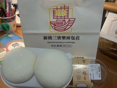 -烘焙町面包店(西四店)