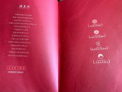 -瑶王府·广西菜(相思湖店)