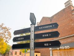 -星巴克(天津五大道店)