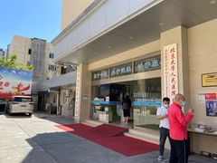 -兔途体检(十里堡青年路店)