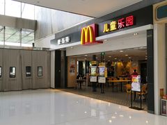 -麦当劳(贵和购物中心B1店)