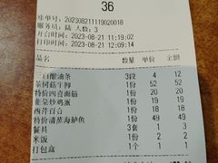 -西新饭店(城中店)