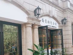 -富贵面包公司(运河店)