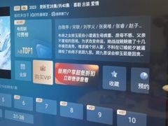 -苏宁易购(Suning Elec无锡五洲国际装饰城)