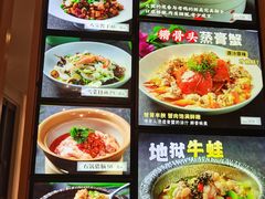 -虎哥私房菜(馒头山店)