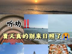 -渡海小渔村.老辈日照菜
