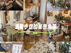 -昼夜咖啡馆