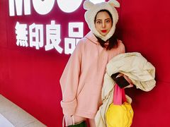 -MUJI无印良品(恒隆广场店)