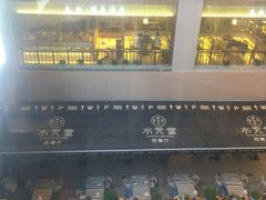 -天虹购物中心(石路店)