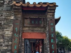 -东莞市可园博物馆