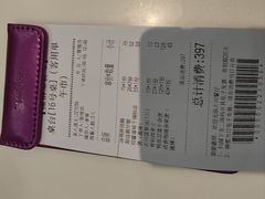 -太兴餐厅(东方广场分店)