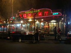 -新疆阿力餐厅(洪湖里店)