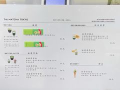 -THE MATCHA TOKYO抹茶东京