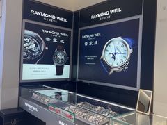 -亨吉利世界名表中心(砂之船奥莱店)