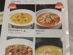 -宝月楼·台湾菜馆(天河城店)