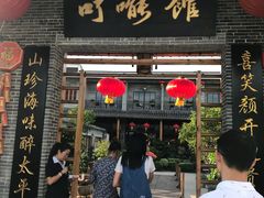 门面-顺德了能馆(虎门店)