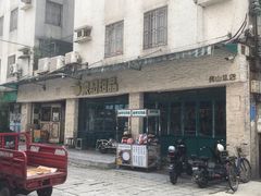 -东记甜品(佛山总店)
