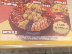 聚宝盆-大家乐(广州花城汇店)