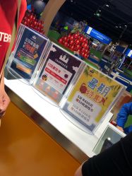 -幻贝家儿童乐园(苏州中心店)