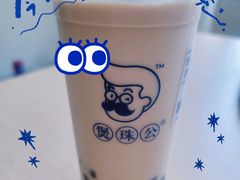 -煲珠公·老红糖珍珠奶茶(长宁龙之梦店)